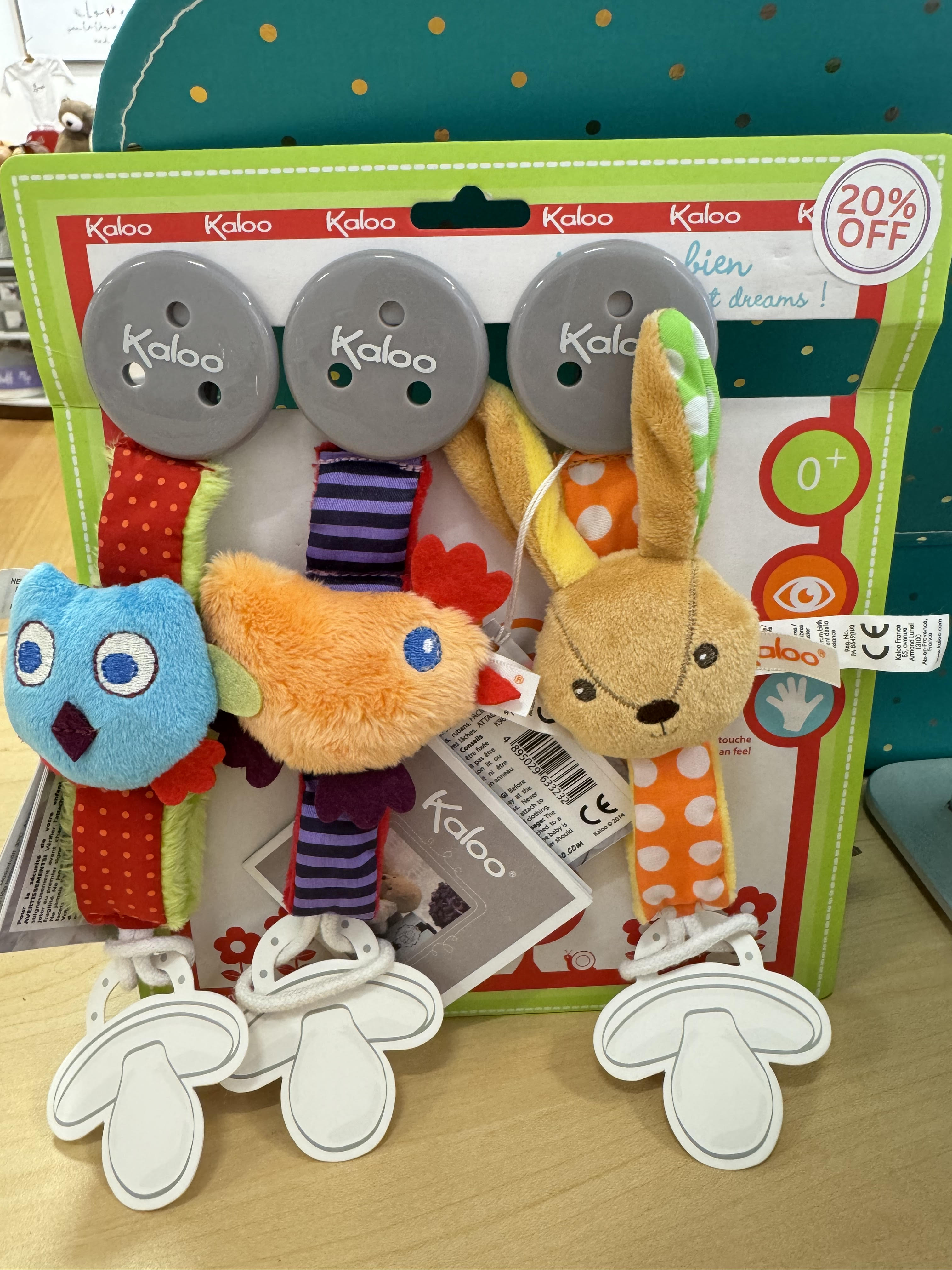 Kaloo Pacifier Holder